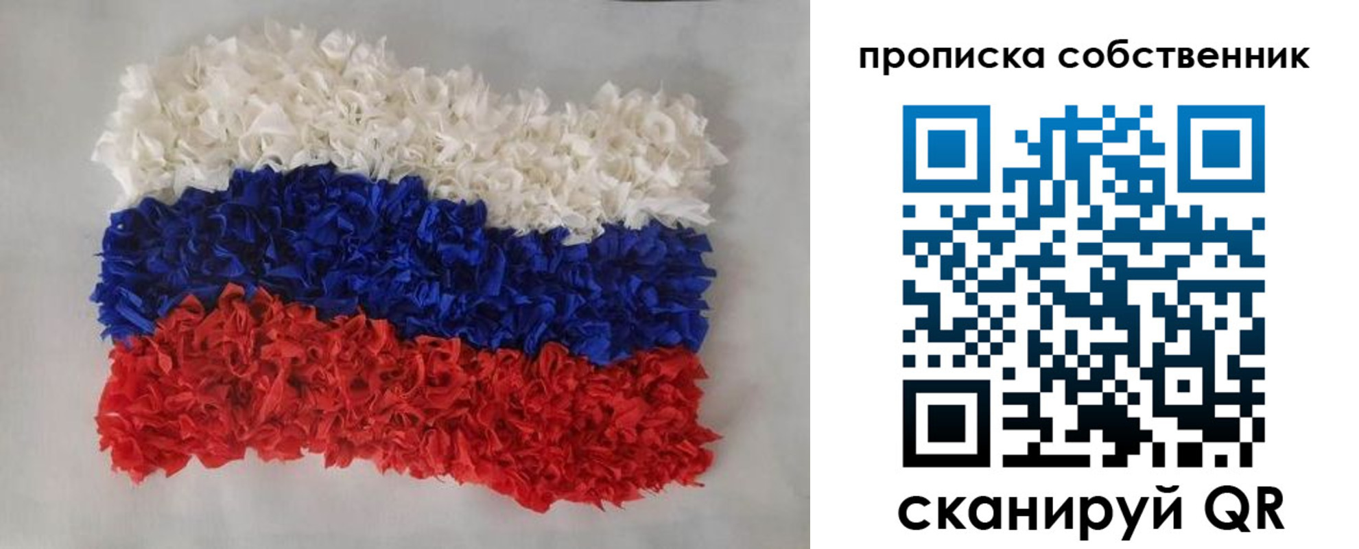 регистрация в Пущино