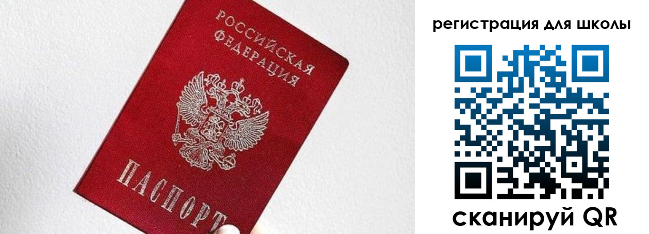 прописка в квартире в Пущино